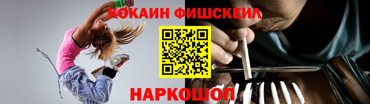 Биробиджан  Кокаин  Cocaine Колумбийский  Вход с VPN  Cocaine Эквадор 