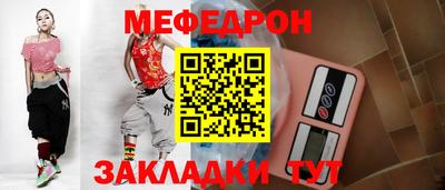 ешки Малгобек