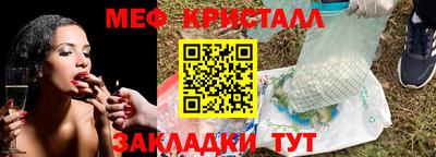 сатива Лесосибирск