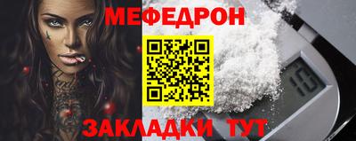2c-b Ликино-Дулёво