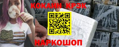 сатива Лесосибирск
