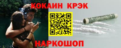 эйфоретик Мариинск