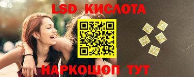 сатива Лесосибирск
