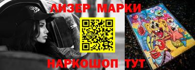 эйфоретик Мариинск