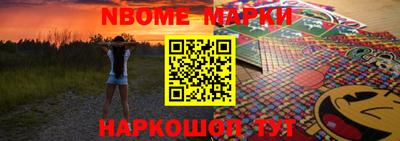 стафф Ливны