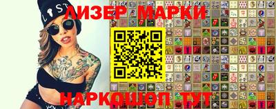 2c-b Ликино-Дулёво