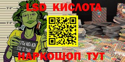 экстази Малоярославец