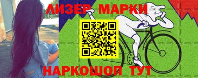 2c-b Ликино-Дулёво