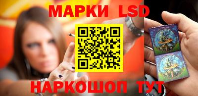 стафф Ливны