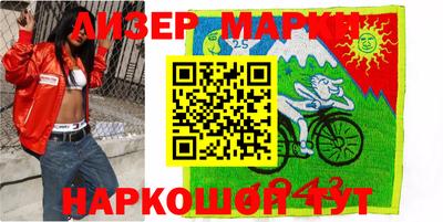 стафф Ливны