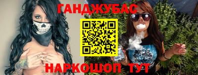 стафф Ливны