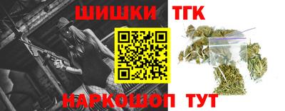 стафф Ливны