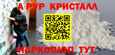 ешки Малгобек