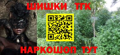 стафф Ливны
