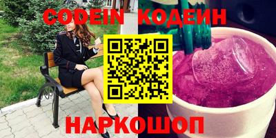 2c-b Ликино-Дулёво