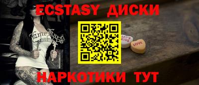 эйфоретик Мариинск