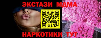 сатива Лесосибирск