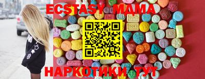 сатива Лесосибирск