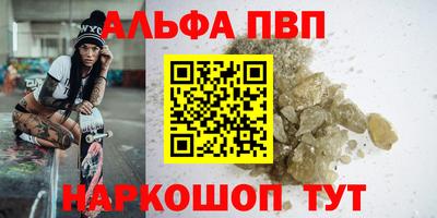 стафф Ливны