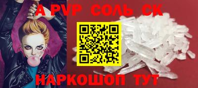 2c-b Ликино-Дулёво