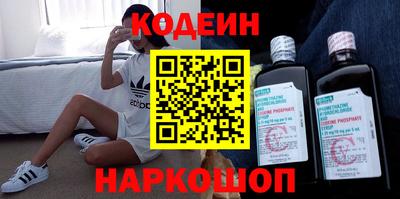 2c-b Ликино-Дулёво