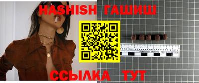 сатива Лесосибирск