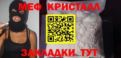 эйфоретик Мариинск