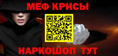эйфоретик Мариинск