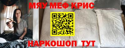 стафф Ливны