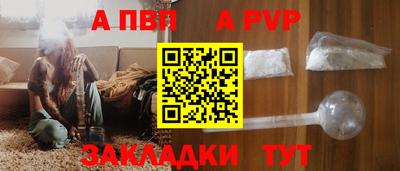 эйфоретик Мариинск