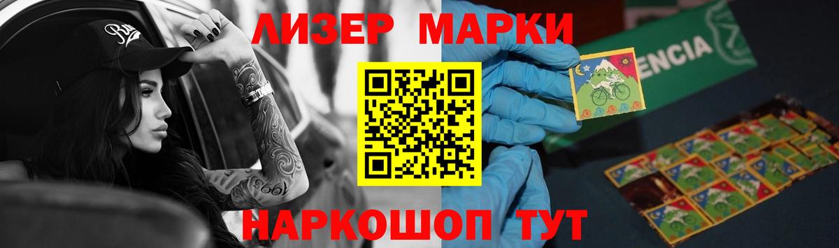 Биробиджан  LSD-25 экстази кислота  Вход с VPN 