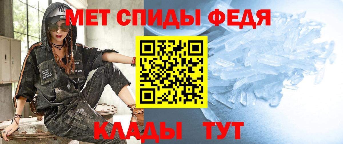Первитин витя  Первитин витя  Биробиджан  Вход с VPN 