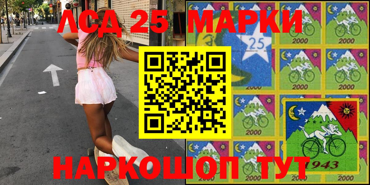 Марки N-bome 1500мкг  Марки NBOMe  Биробиджан  Вход с VPN 
